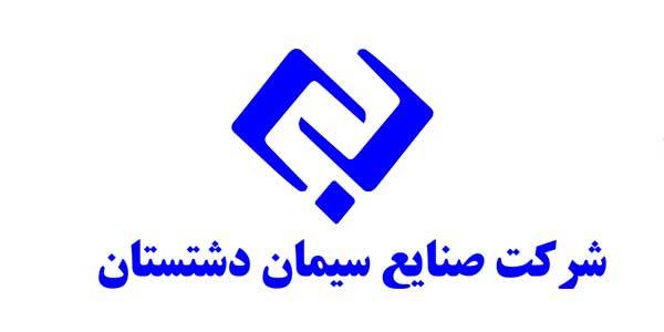 سیمان دشتستان